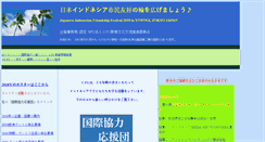 Desktop Screenshot of indonesia-festival.com